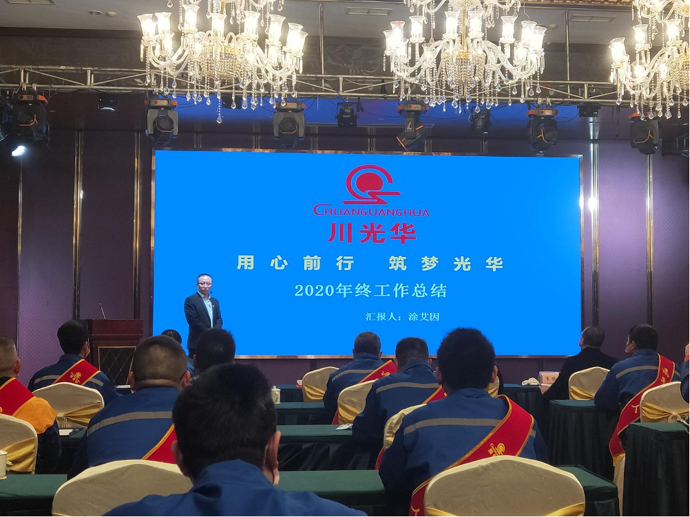 微信圖片_20210304115232