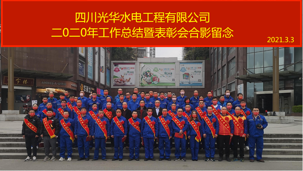 微信圖片_20210304084215
